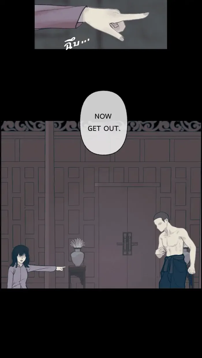 Loveless Heroine Chapter 7 page 21