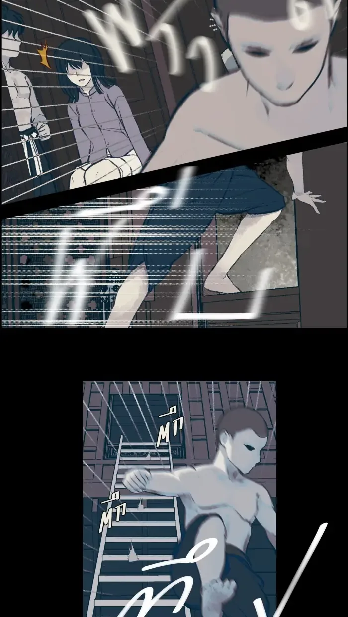 Loveless Heroine Chapter 7 page 23