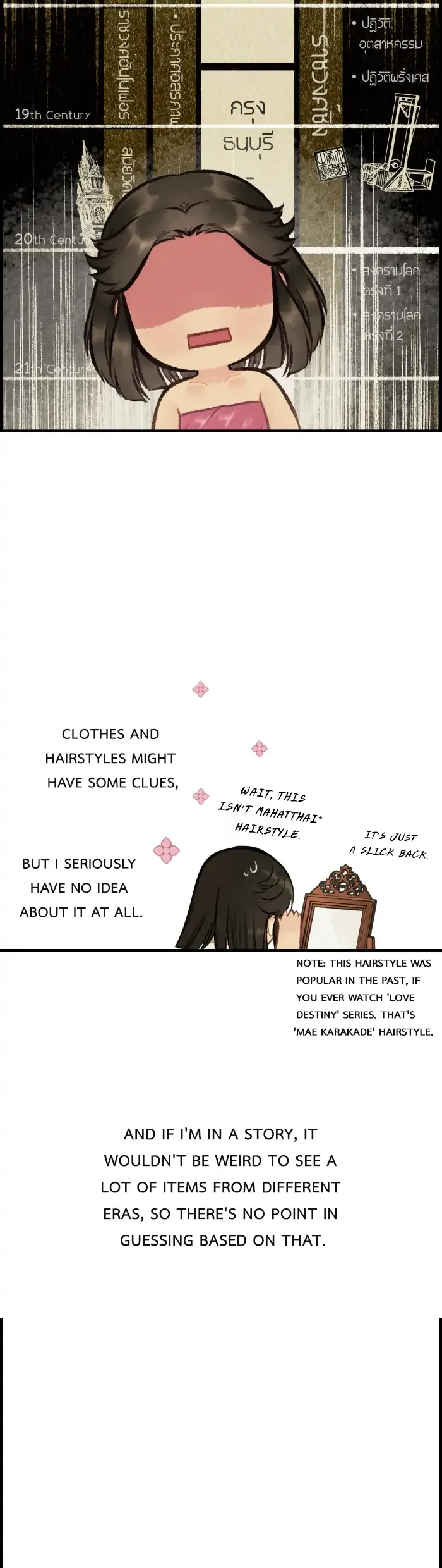 Loveless Heroine Chapter 12 page 5