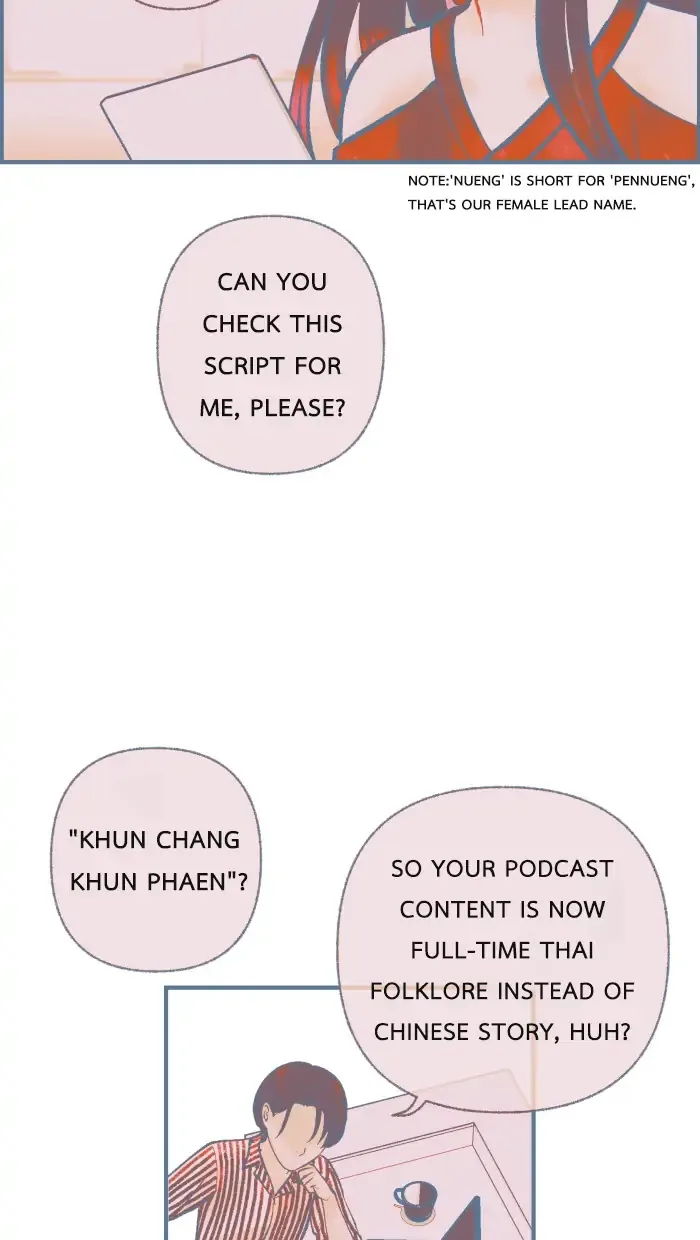 Loveless Heroine Chapter 12 page 12