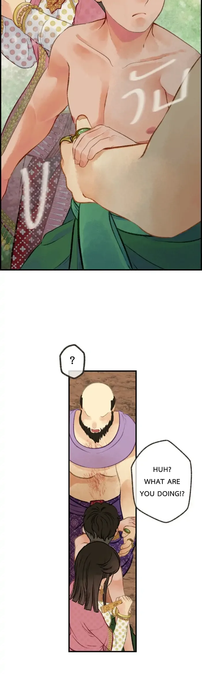 Loveless Heroine Chapter 12 page 40