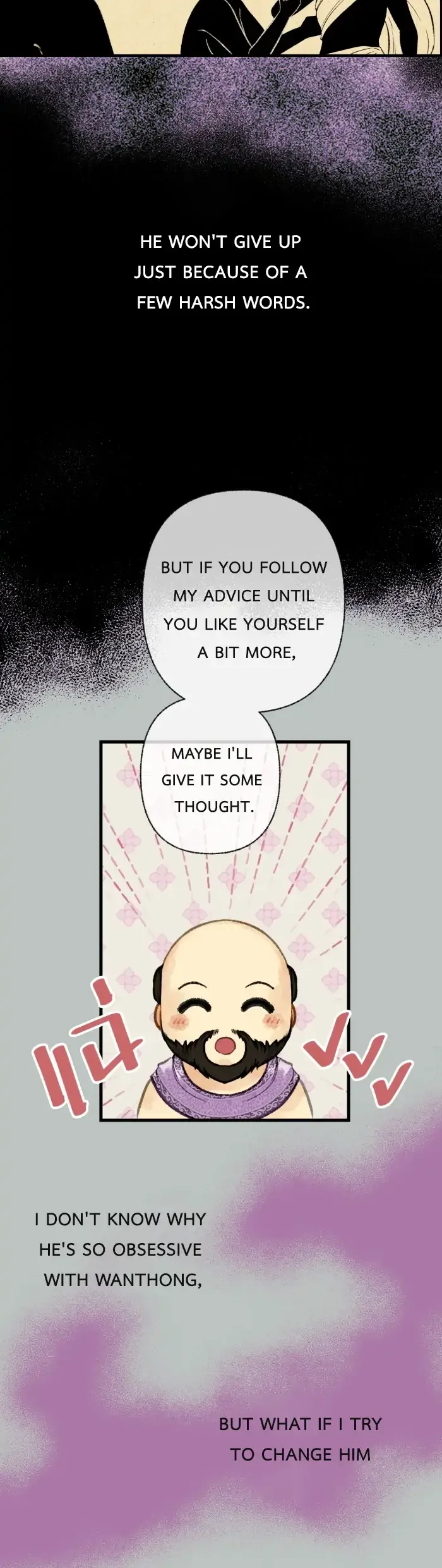 Loveless Heroine Chapter 14 page 36