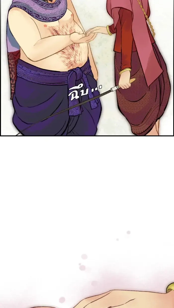 Loveless Heroine Chapter 14 page 21