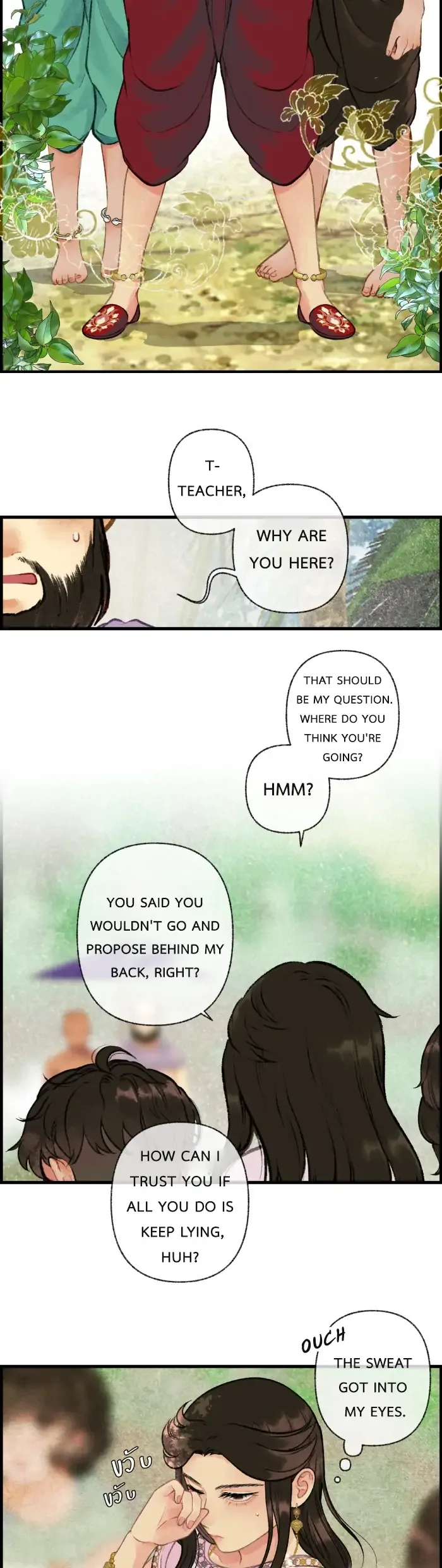 Loveless Heroine Chapter 16 page 12