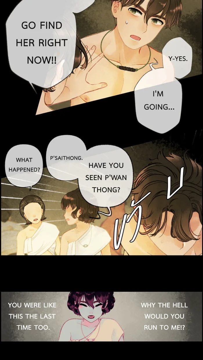 Loveless Heroine Chapter 18 page 9