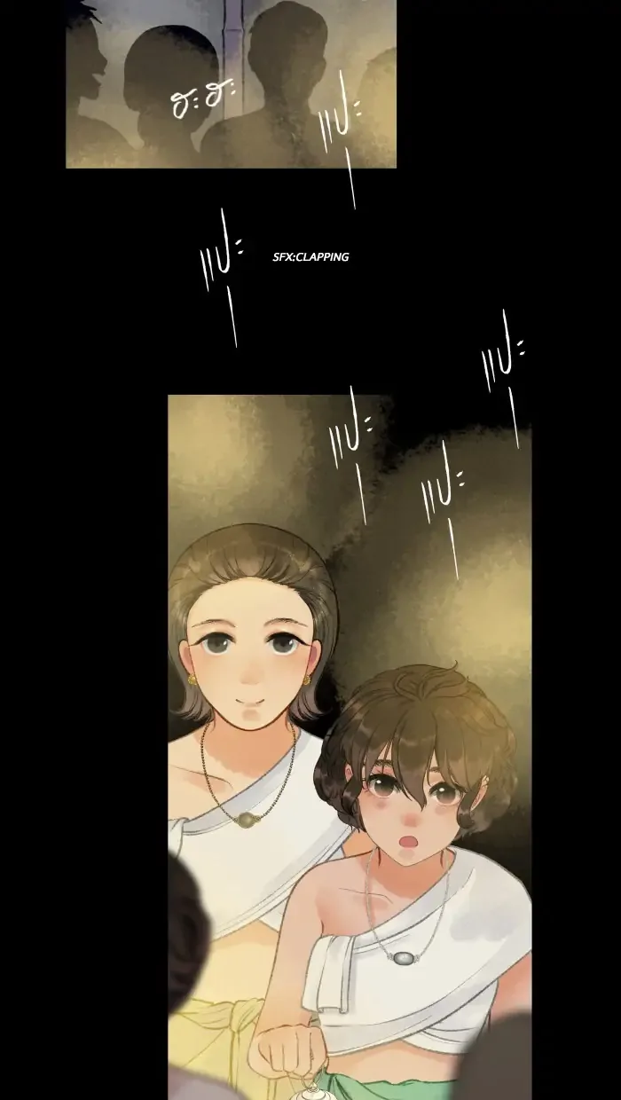 Loveless Heroine Chapter 17 page 19