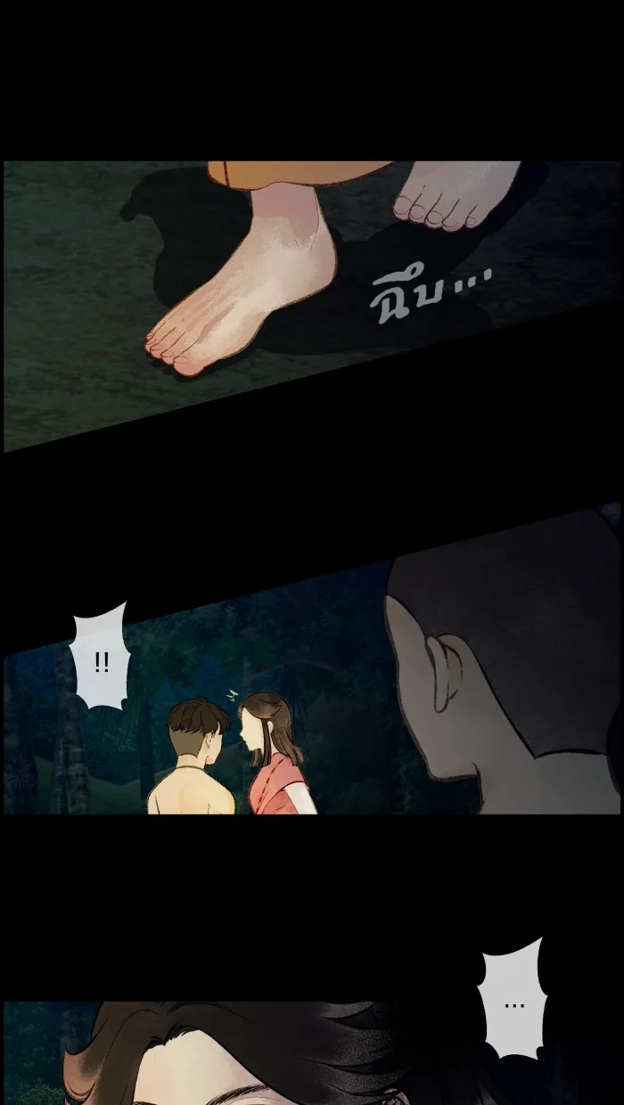 Loveless Heroine Chapter 18 page 30