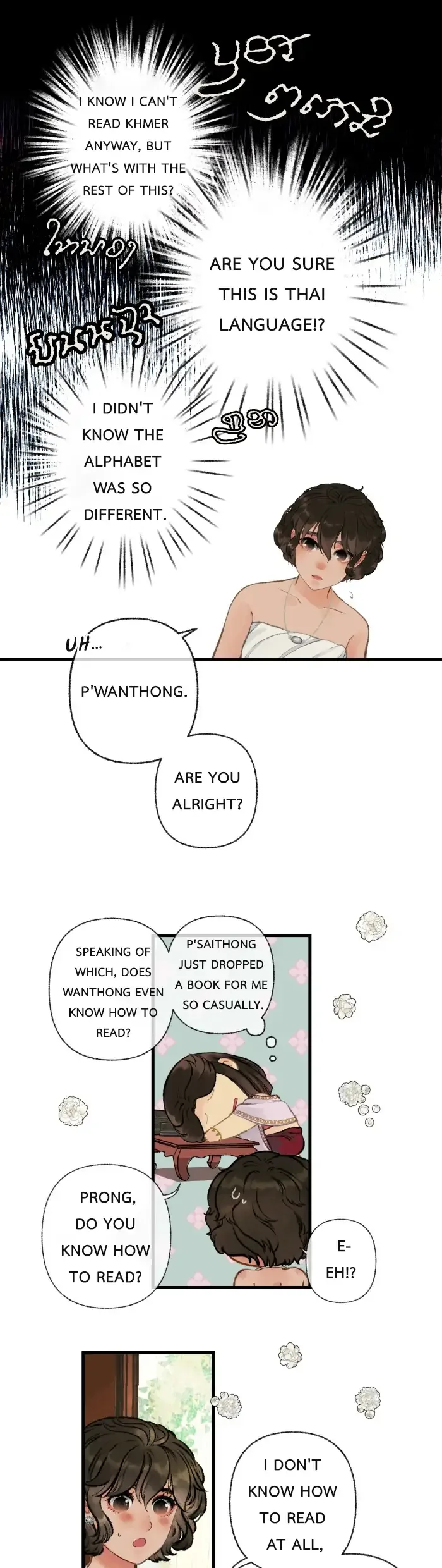 Loveless Heroine Chapter 15 page 22