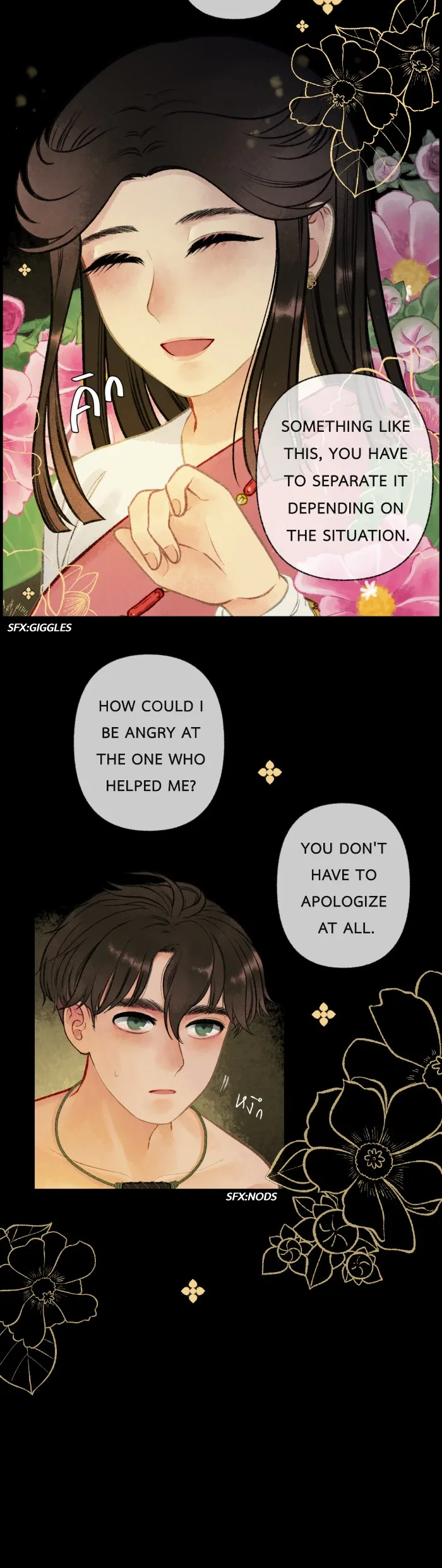 Loveless Heroine Chapter 18 page 20