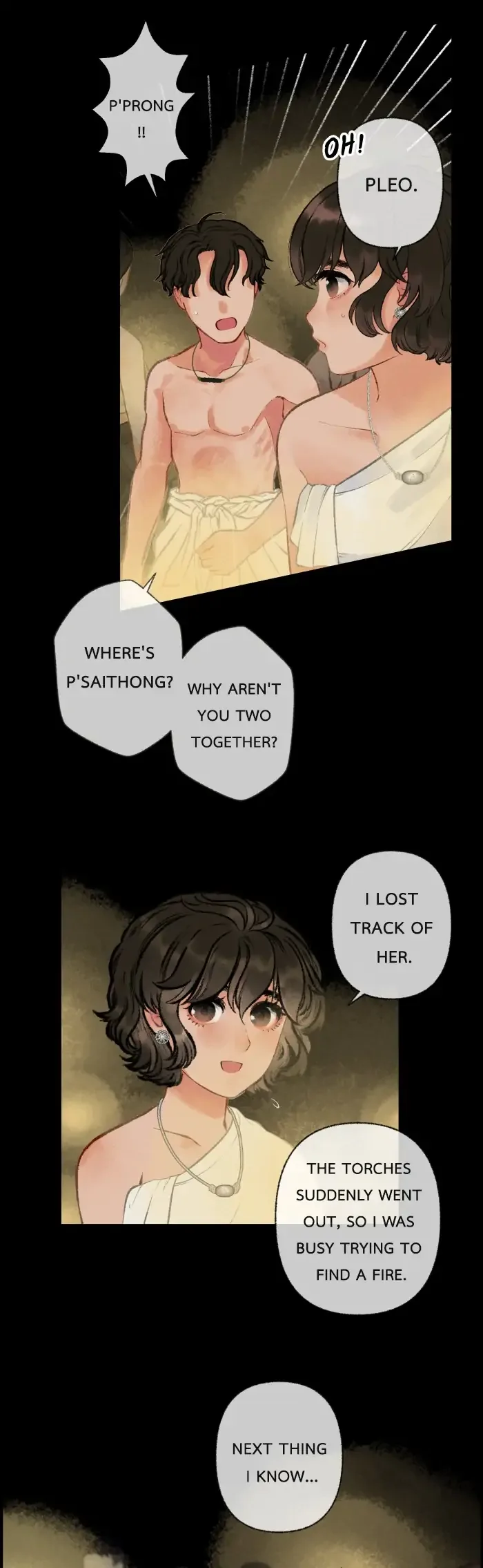 Loveless Heroine Chapter 17 page 32