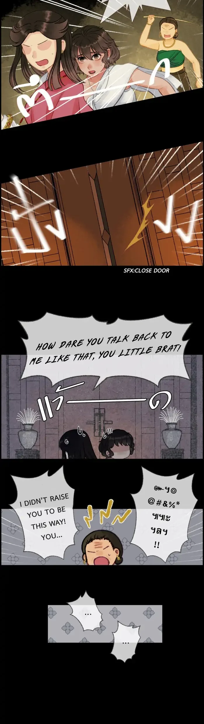 Loveless Heroine Chapter 20 page 27
