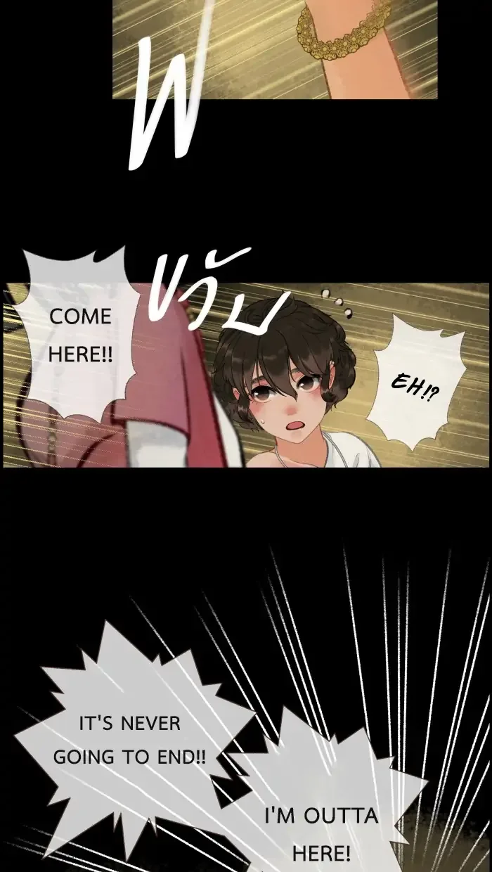 Loveless Heroine Chapter 20 page 26