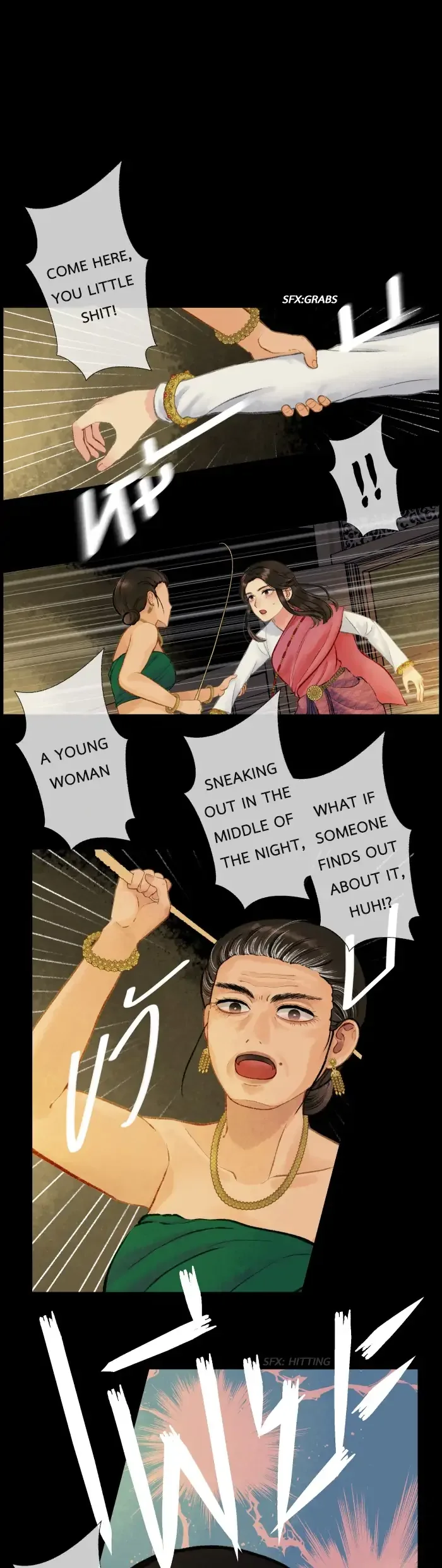 Loveless Heroine Chapter 20 page 12