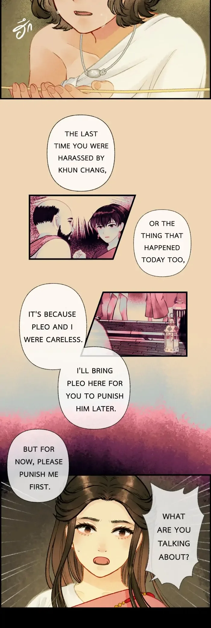 Loveless Heroine Chapter 20 page 31