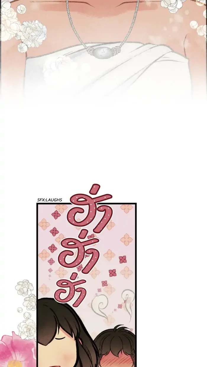 Loveless Heroine Chapter 21 page 29
