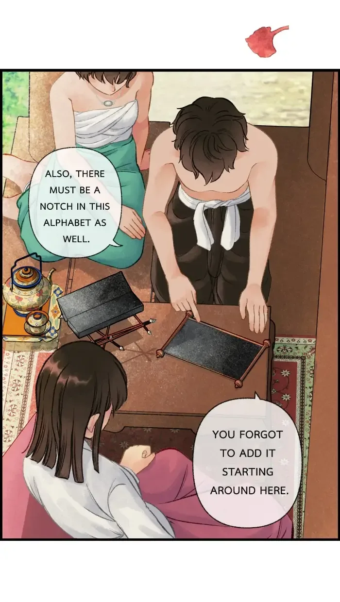 Loveless Heroine Chapter 21 page 18