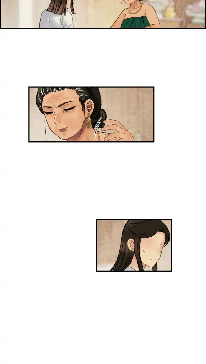 Loveless Heroine Chapter 21 page 33