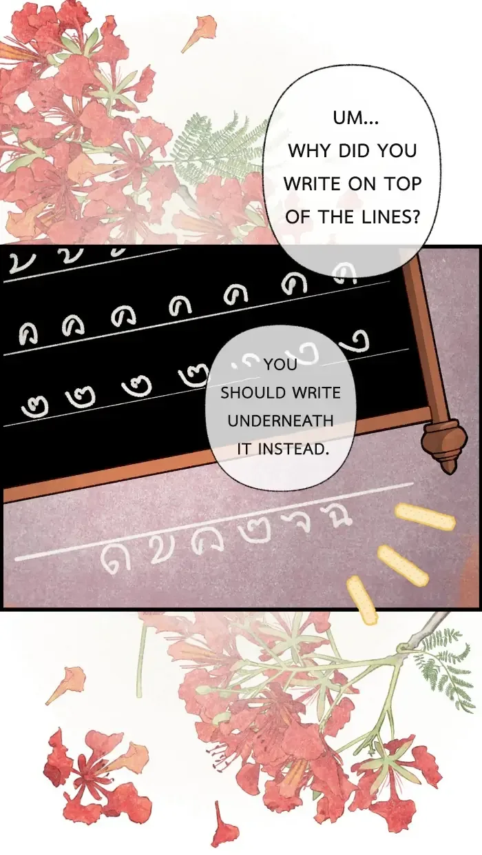 Loveless Heroine Chapter 21 page 17