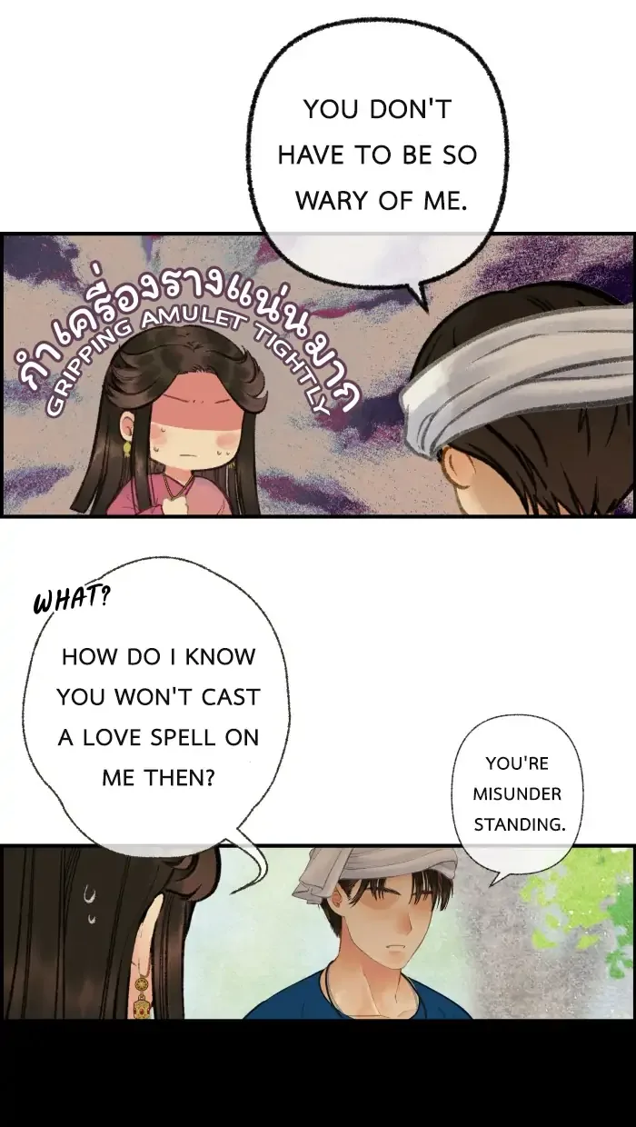 Loveless Heroine Chapter 26 page 20