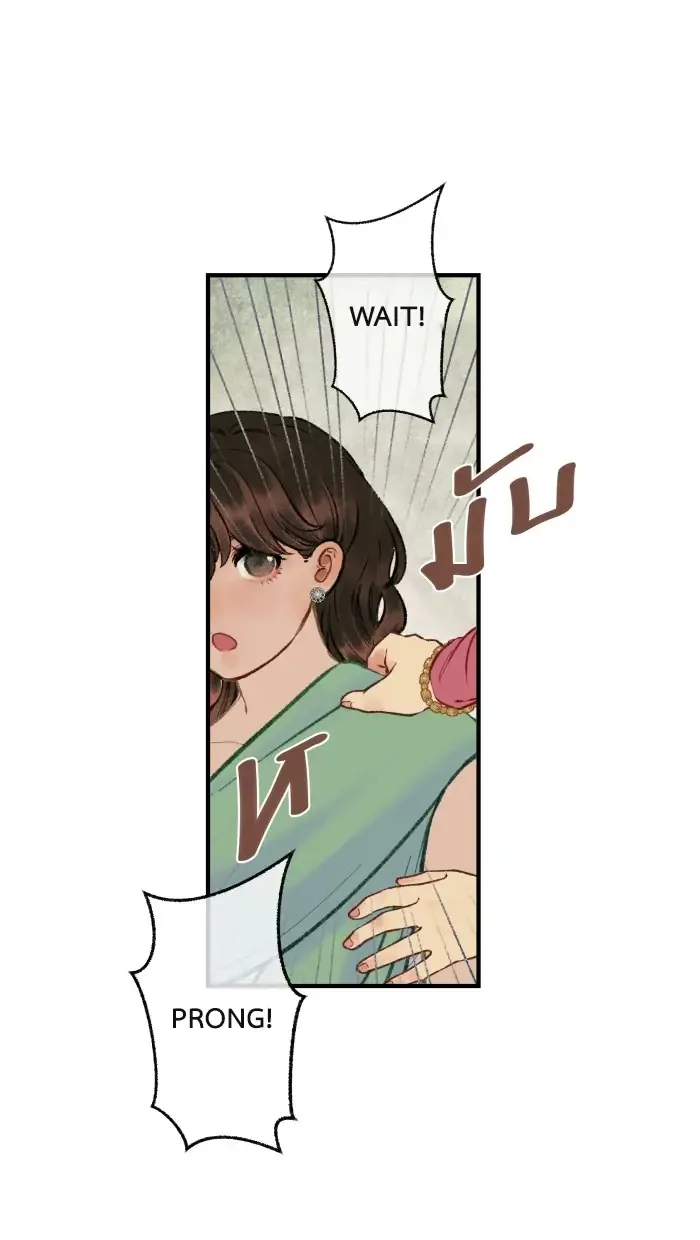 Loveless Heroine Chapter 26 page 7