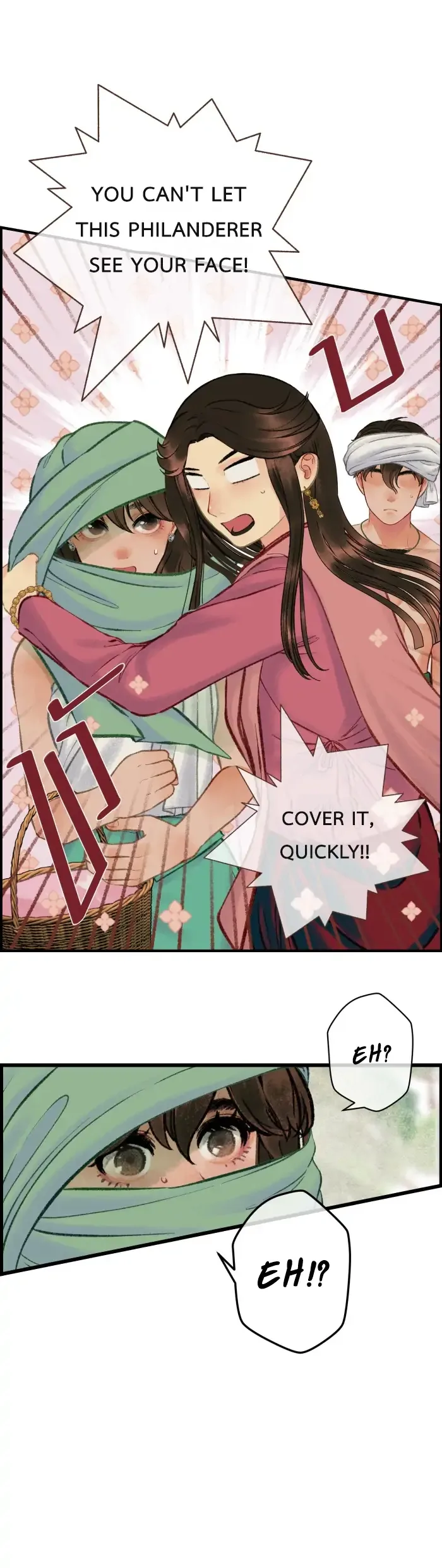 Loveless Heroine Chapter 26 page 8