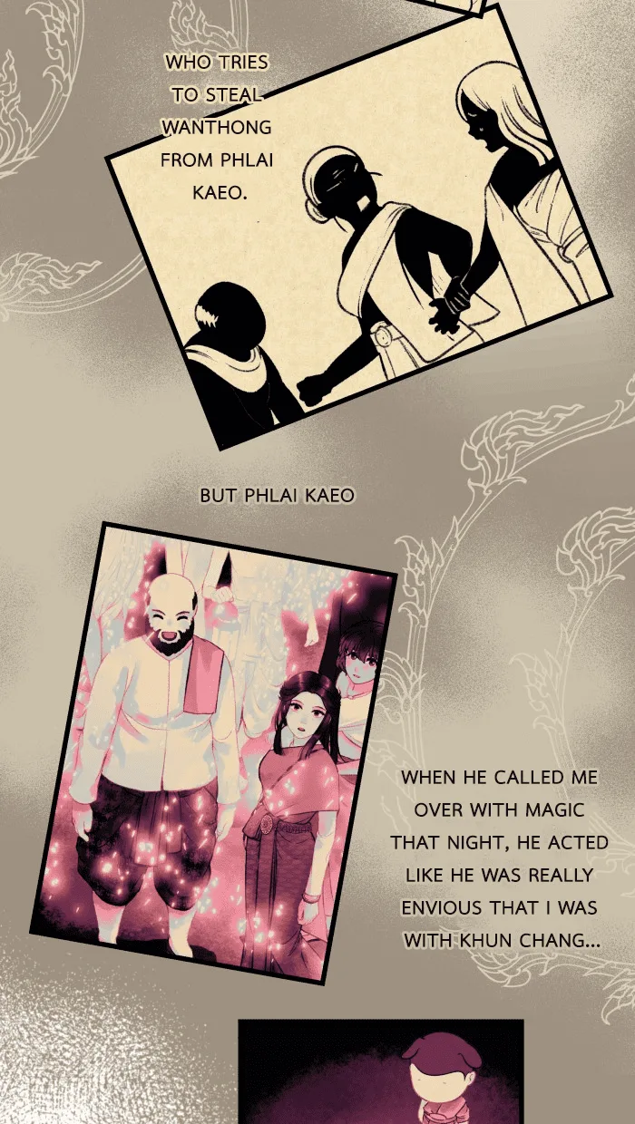 Loveless Heroine Chapter 32 page 47