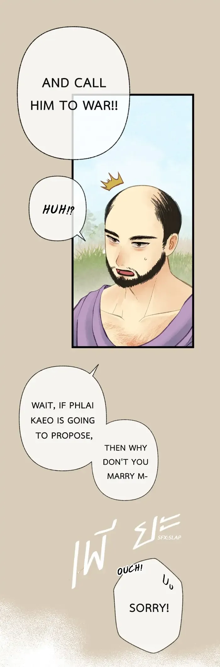 Loveless Heroine Chapter 36 page 25