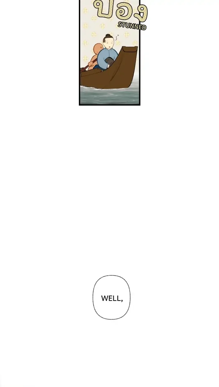 Loveless Heroine Chapter 39 page 31