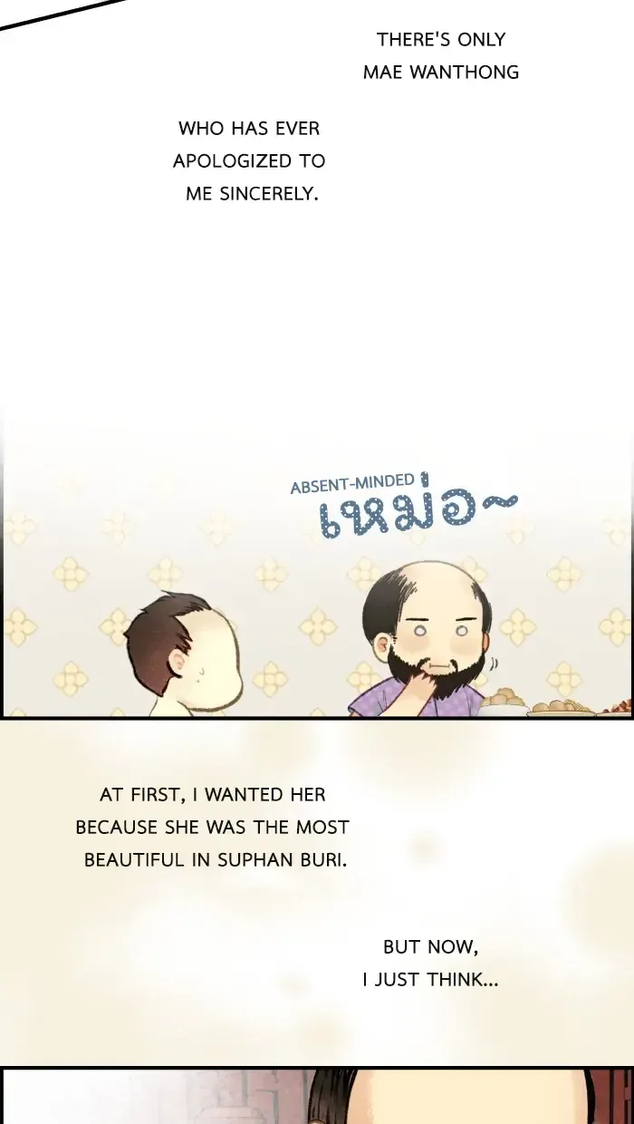 Loveless Heroine Chapter 38.2 page 39