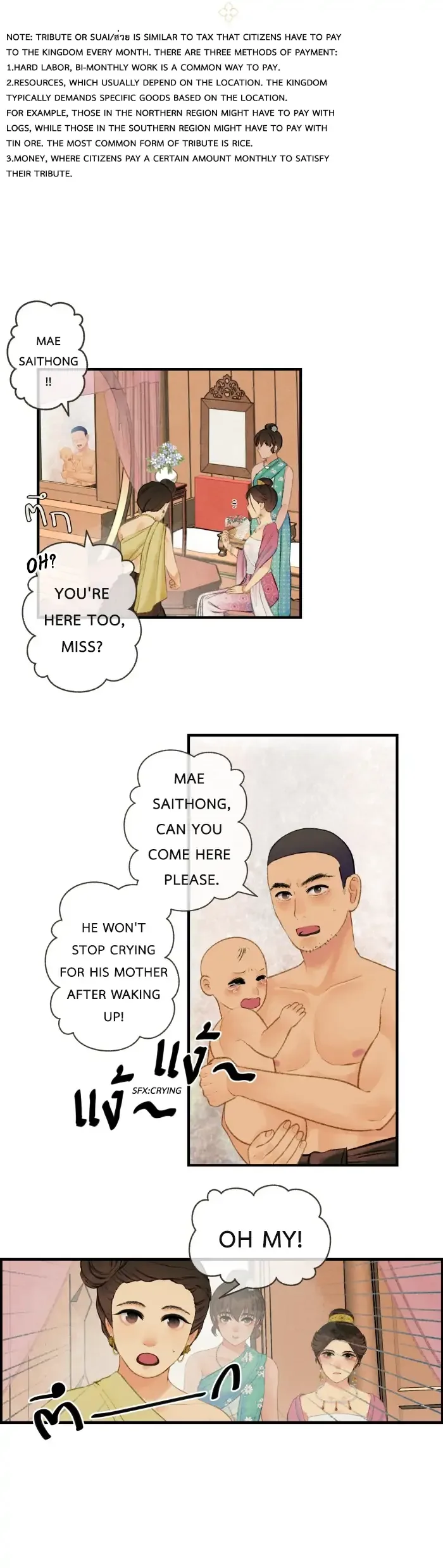 Loveless Heroine Chapter 39 page 36