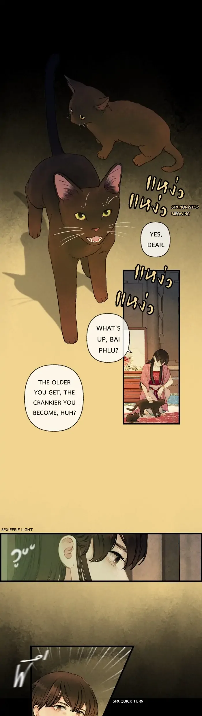 Loveless Heroine Chapter 44 page 2