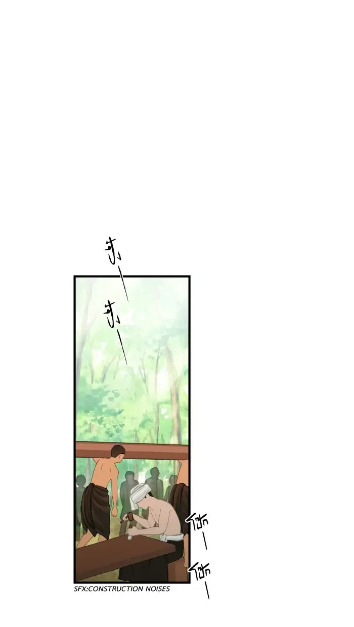 Loveless Heroine Chapter 42 page 2