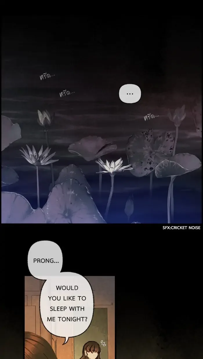 Loveless Heroine Chapter 44 page 4