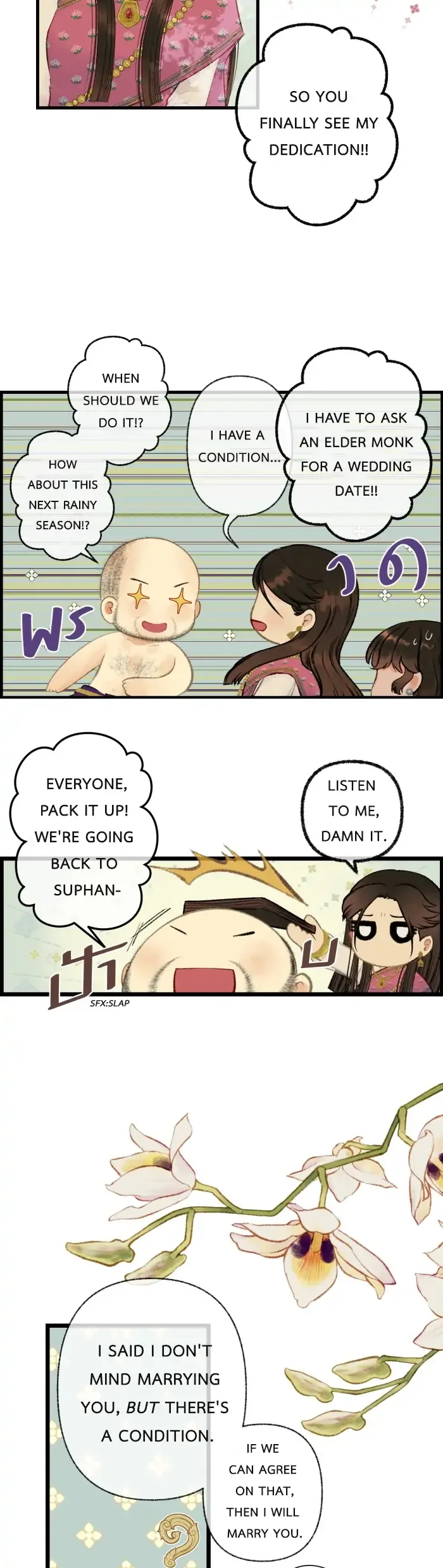 Loveless Heroine Chapter 42 page 15