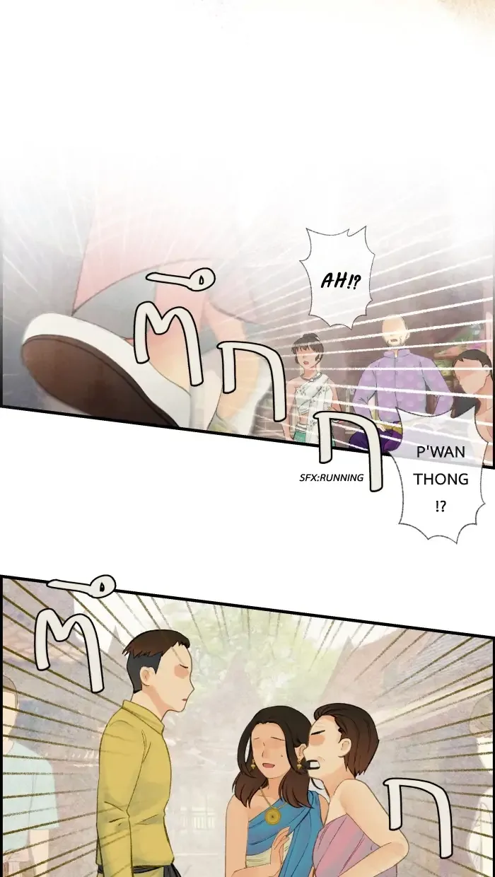 Loveless Heroine Chapter 43 page 31