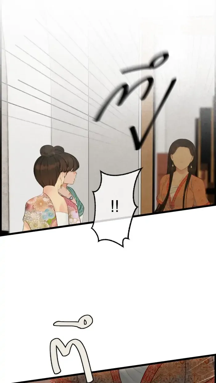 Loveless Heroine Chapter 51 page 13