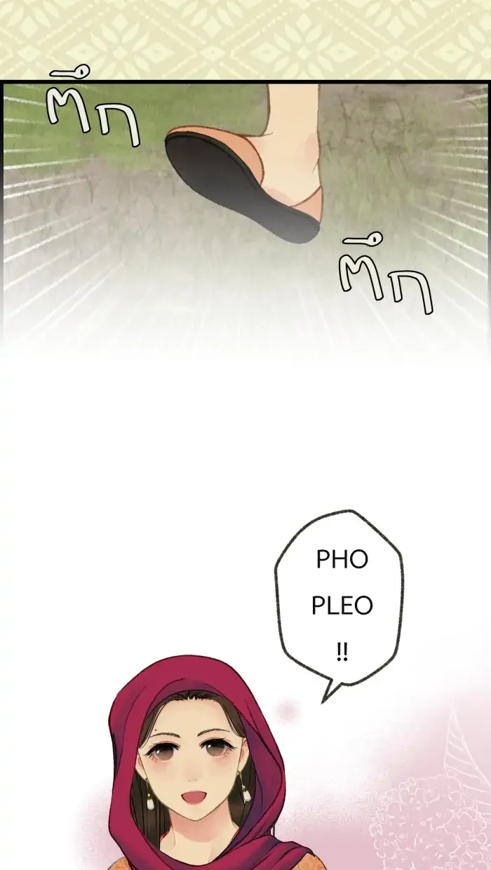 Loveless Heroine Chapter 50 page 40
