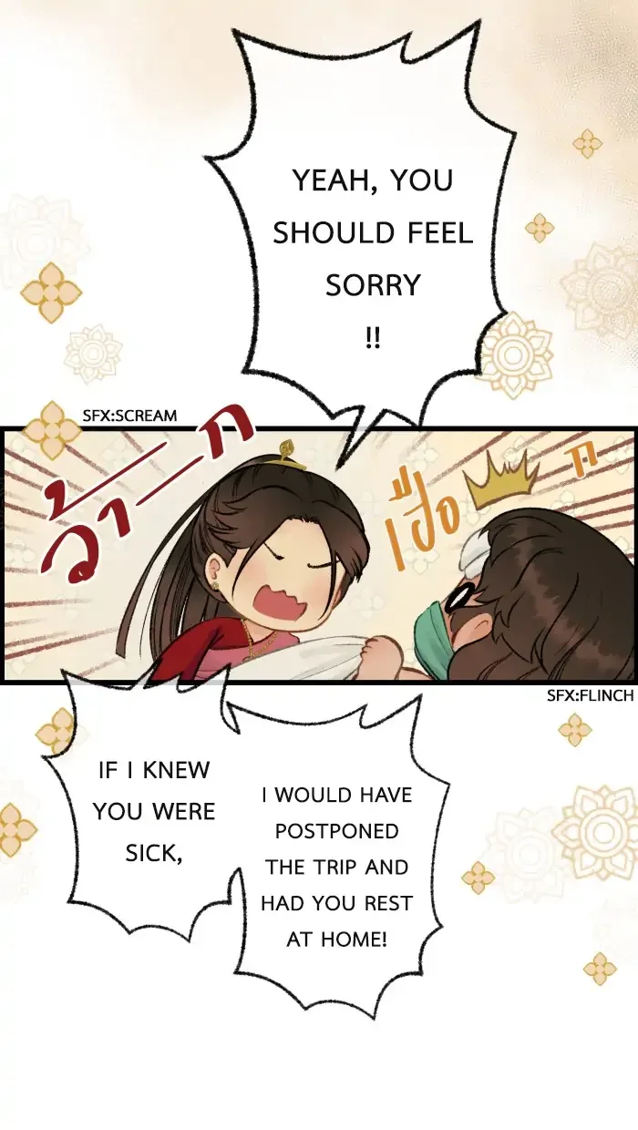 Loveless Heroine Chapter 57 page 18