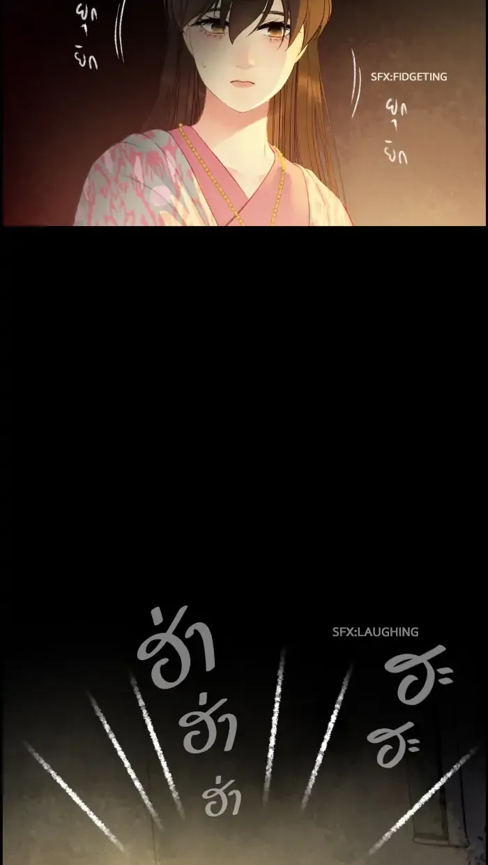 Loveless Heroine Chapter 57 page 41