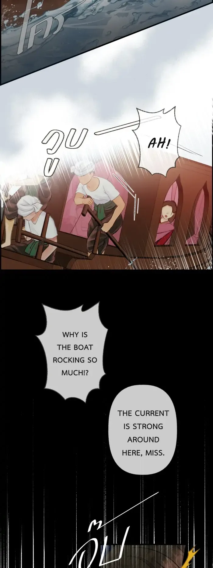 Loveless Heroine Chapter 56 page 21