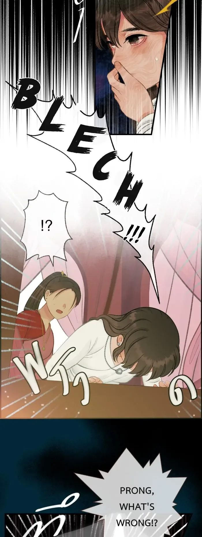 Loveless Heroine Chapter 56 page 22