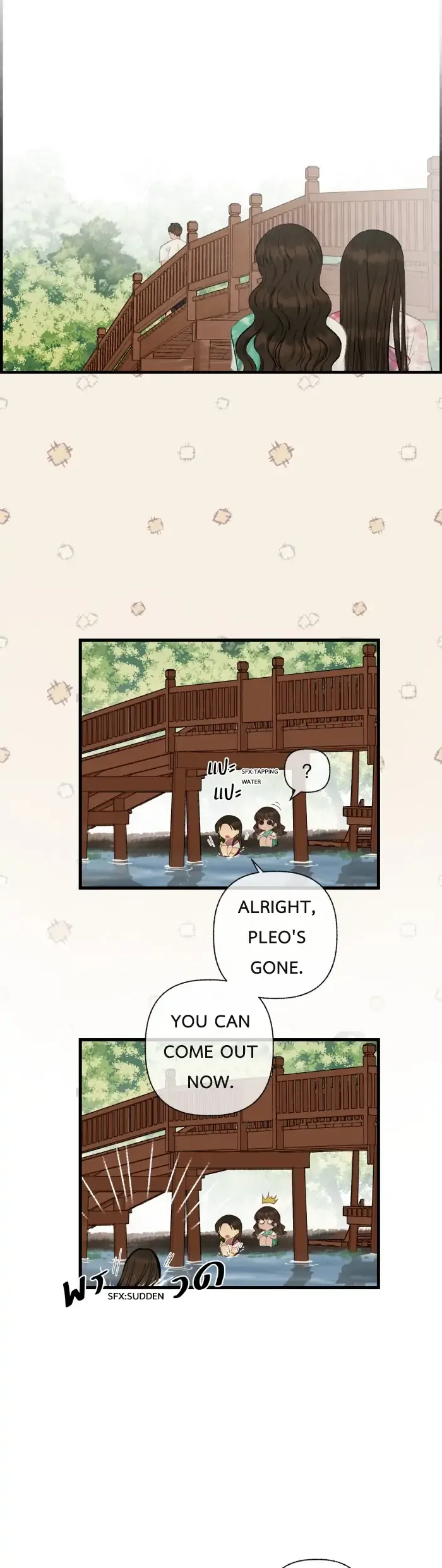 Loveless Heroine Chapter 54 page 17
