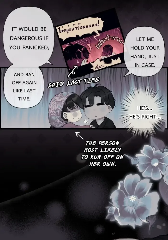 Loveless Heroine Chapter 58 page 40