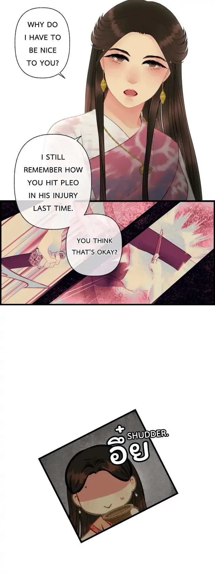 Loveless Heroine Chapter 54 page 21