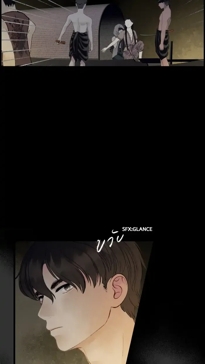 Loveless Heroine Chapter 59 page 20