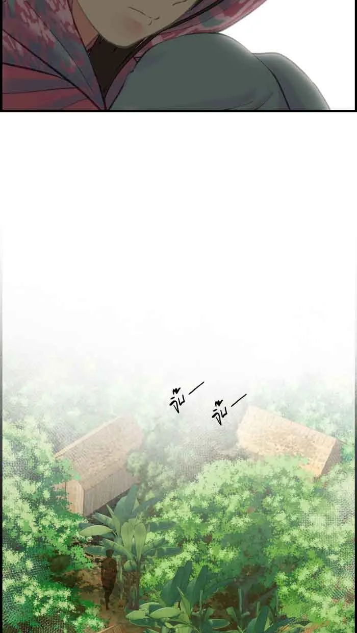 Loveless Heroine Chapter 61 page 51