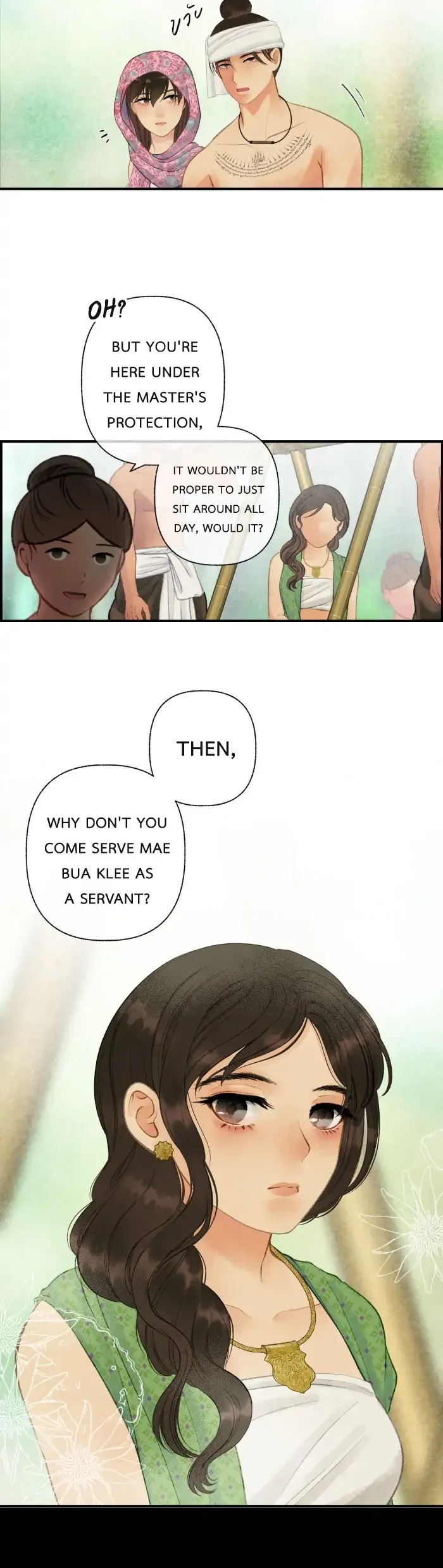 Loveless Heroine Chapter 62 page 51