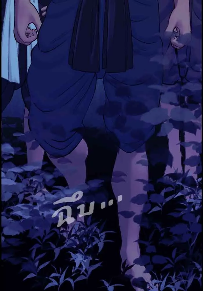 Loveless Heroine Chapter 70 page 15