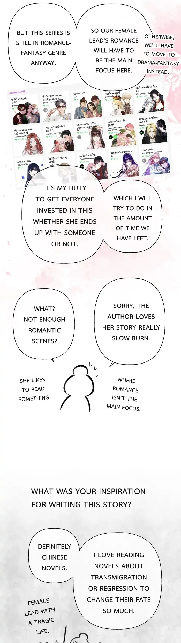 Loveless Heroine Chapter 77.1 page 6
