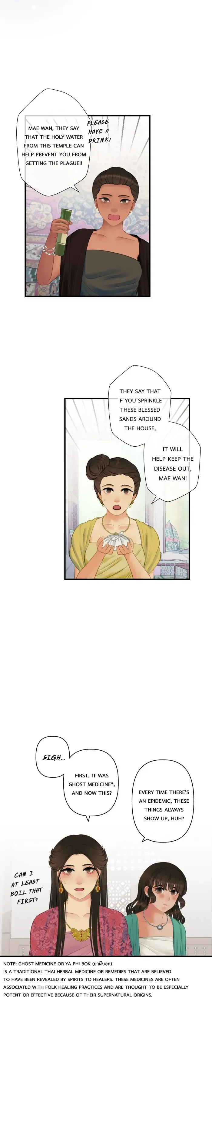 Loveless Heroine Chapter 81 page 3